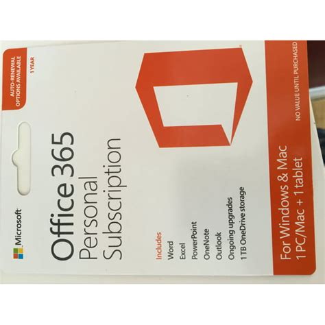 Microsoft Office Key