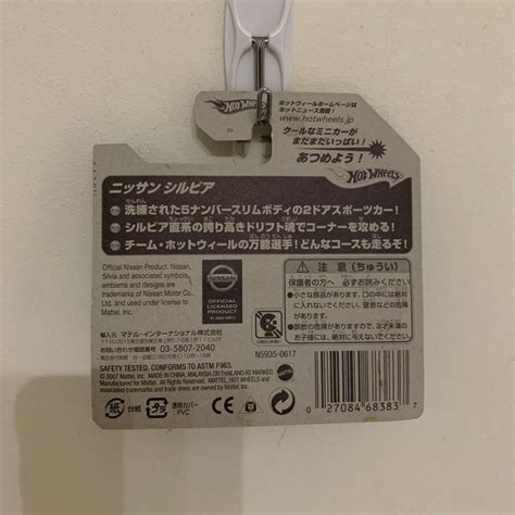 Hot Wheels Japan Short Card Nissan Silvia S Nissan Skyline GT R R AMG Mercedes Benz