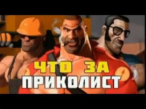 Тим фортес - YouTube