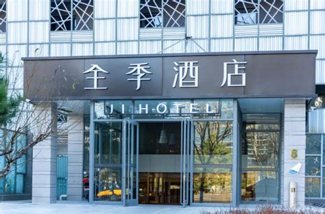 Woman Sues Hotel Chain After Fighting Off Naked Stranger In Room The China Project