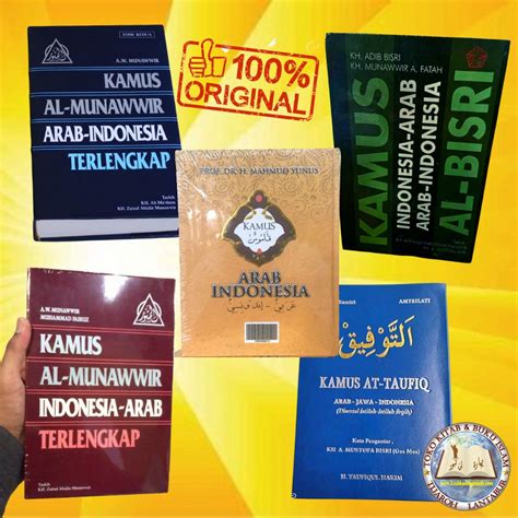 Jual Buku Kamus Bahasa Arab Indonesia Al Munawwir Munawir Al BIsri