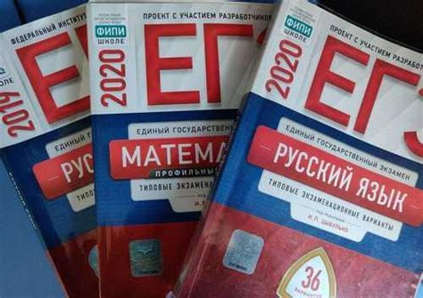 Сборники для подготовки к егэ | Festima.Ru - Мониторинг объявлений