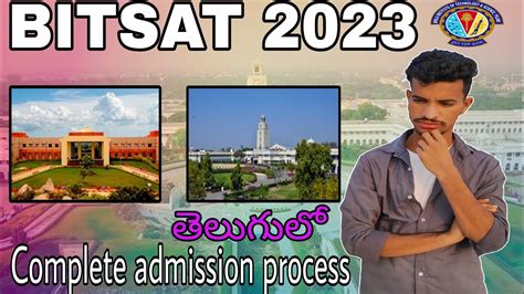 BITSAT 2023 Complete Details About Bits Admission Process Telugu YouTube