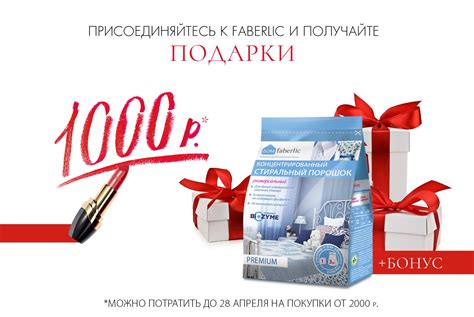 1000 рублей в подарок при регистрации! — Teletype
