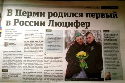 Самые странные имена в мире | ТОП топ | Дзен