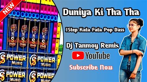 Duniya Ki Tha Tha Face To Face Step Kata Fata Humming Pop Bass Mix