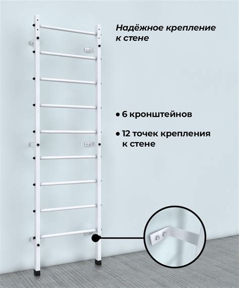 Шведская стенка 40х40 в России заказать с доставкой в Barfits