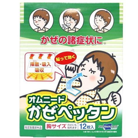 オムニード かぜペッタン 12枚入 鼻づまり くしゃみ等 かぜの諸症状に 指定医薬部外品 送料無料 4987373069987mira