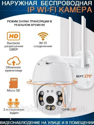 Купить Камеры наружного наблюдения,Wifi камера для смартфона уличная ...