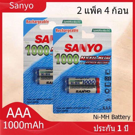 Sanyo ถ่านชาร์จ Aaa 1000 Mah Nimh Rechargeable Battery 4 ก้อน Lazada