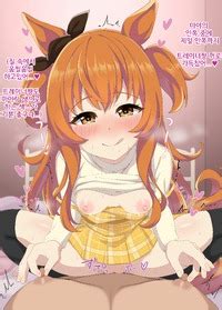 Fanbox komesuke 모음 Uma Musume Pretty Derby Korean E Hentai Lo Fi Galleries