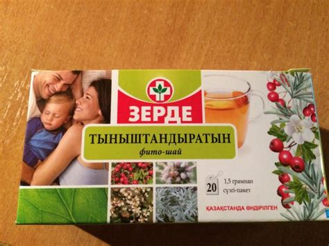 БАД Зерде Фито-чай Успокоительный | отзывы