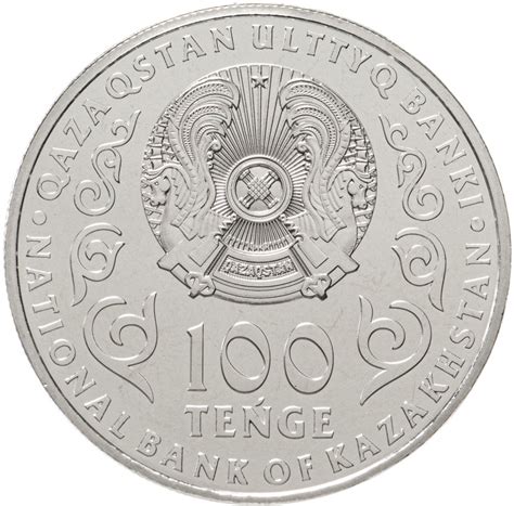 Казахстан 100 тенге 2022 Выдающиеся люди и события - "100 лет со дня ...