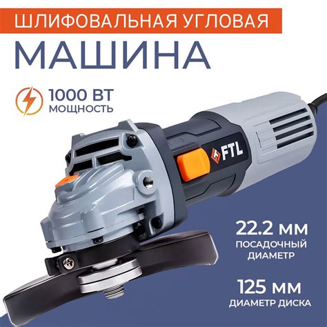 Шлифмашина угловая FoxWeld Шлифовальная машина сетевая FTL AG 230 ...
