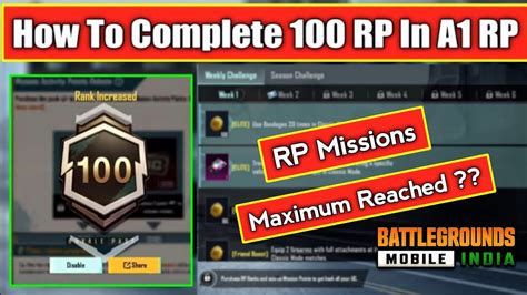 How To Complete Rp In A Royalpass Mission Maximum Reached A