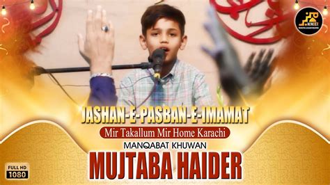 Mujtaba Haider Hussain Ka Roza Jashan E Pasban E Imamat A S