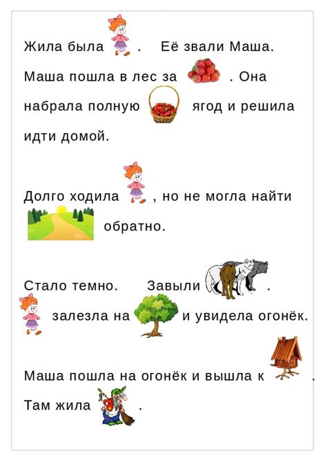 РАЗВИТИЕ ДЕТЕЙ подготовка к школе | Развивающие бланки и методики для ...