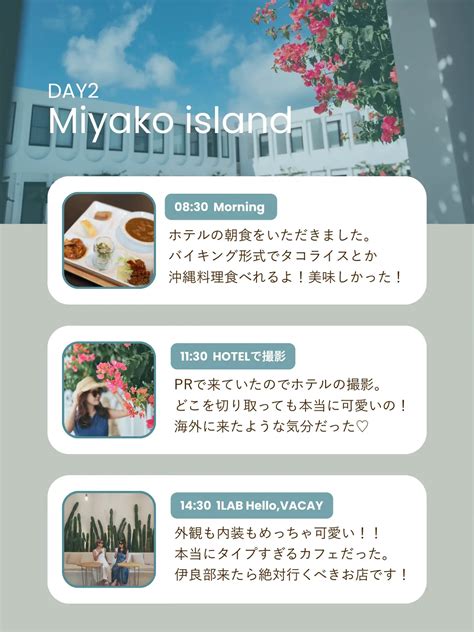 宮古島2泊3日プラン ️ Mayuka 旅＆グルメが投稿したフォトブック Lemon8