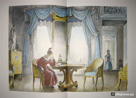 Книга: Маскарад - Михаил Лермонтов. Купить книгу, читать рецензии ...