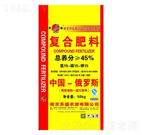 喷浆造粒复合肥料15 15 15 苏盛农资（图文信息展示）南京苏盛农资有限公司 火爆农化招商网【1988tv】