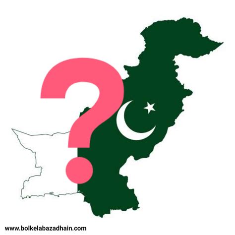 bol  lb azad