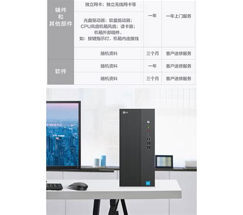 联想来酷lecoo D4900 I3 12100 8g 256 J0商务办公家用一体计算机多少钱参数图片价格用户评价联想商城