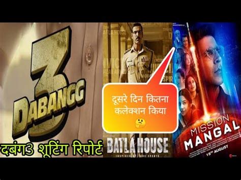 Batla House Vs Mission Mangal Film Nd Day Box Office Collection