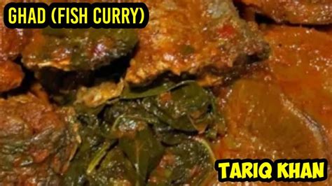 Gaadh Kashmiri Fish Fish Curry Recipe Fish With Kashmiri