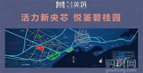 【青岛房产资讯】黑卓碧桂园·美筑均价为11500元㎡，带装修交付 青岛购房网