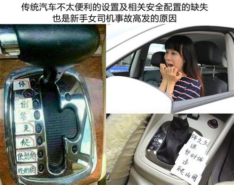 新手女司机如何轻松驾控中型suv？ 新浪汽车