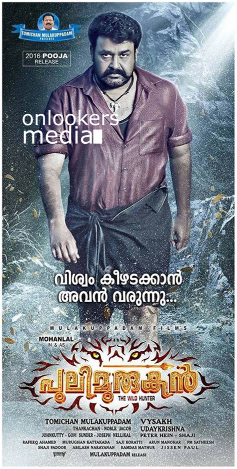 Pulimurugan Poster Stills Photos Images Gallery | Mohanlal