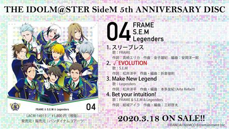 THEiDOLM STER SideM 5th Anniversary ソロコレ blog knak jp