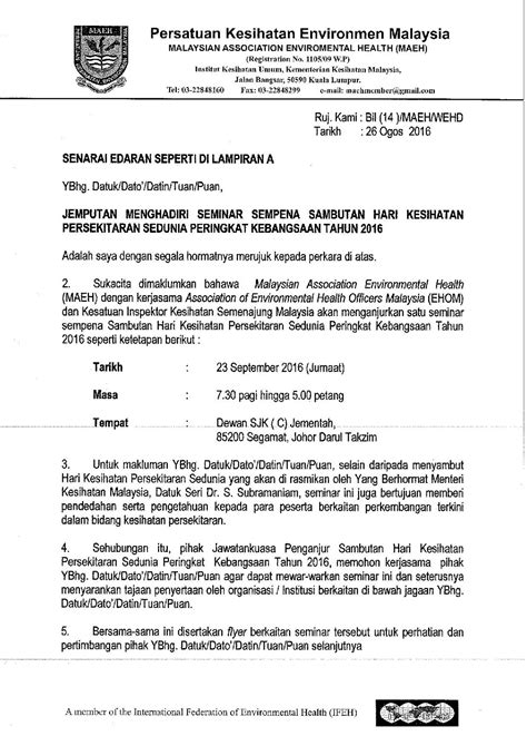 Contoh Surat Jemputan Menghadiri Majlis Contoh Surat Undangan Majelis