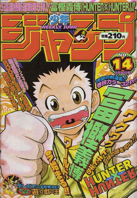 All Hunter X Hunter Weekly Shonen Jump Covers Chronological R