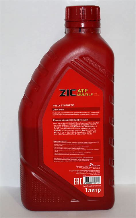 ZIC ATF Multi LF свежее - Лабораторные анализы трансмиссионных масел ...