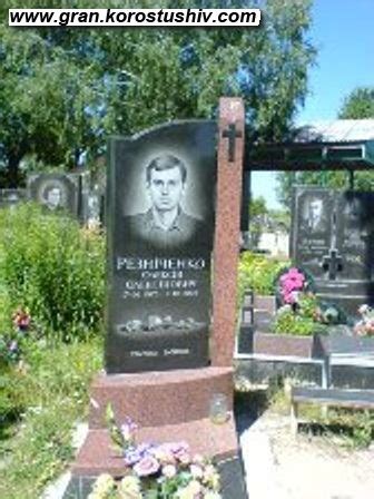 Одинарные памятники из гранита ОМ-487 | Одинарні пам'ятники