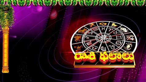 Rashi Pahalalu Studio Background Astrology Zodiac 3d Animation