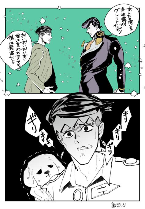 「mニタrngのアレ仗露 」湯🍺の漫画