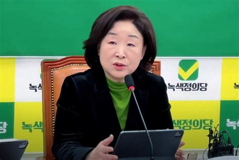 녹색정의당 원내대표에 심상정“총선 승리 뒷받침할 것”