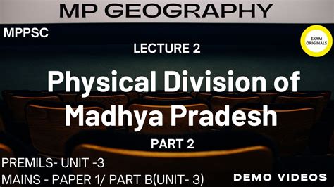 Mppsc Unit Lecture Mp Geography Physical Division Of Madhya