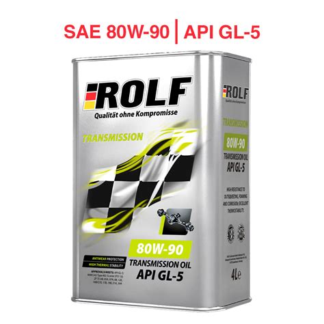 Масло трансмиссионное ROLF Transmission SAE 80W-90 API GL-5 4л (322243 ...