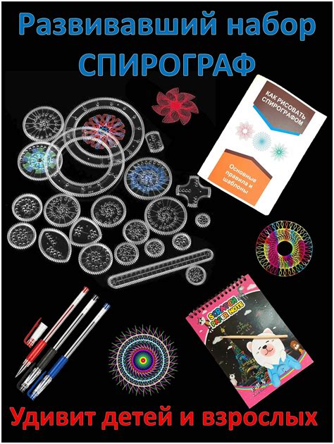 Трафареты для рисования для детей объёмом 1 г — купить по низкой цене ...