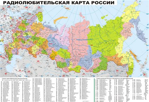 Административная карта россии с городами и областями