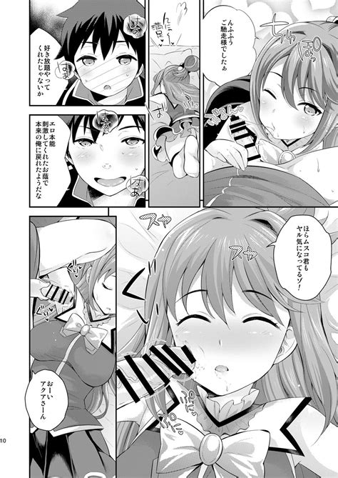 Kono Damegami Ni Oshioki O Page Nhentai Hentai Doujinshi And Manga