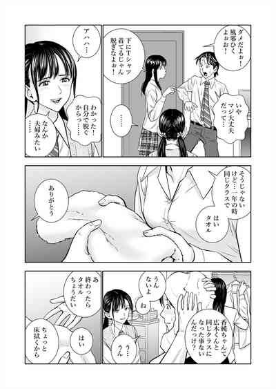 Haru Kurabe Soushuuhen Nhentai Hentai Doujinshi And Manga