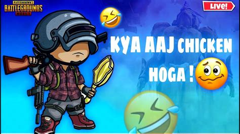 Chicken Hoga😋 Pubg Mobile Lite Live Join With Team Code