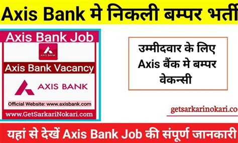 Axis Bank Recruitment 2022 Best Careers Apply For Various Post