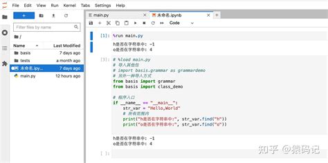 Python基础篇一 环境安装 知乎