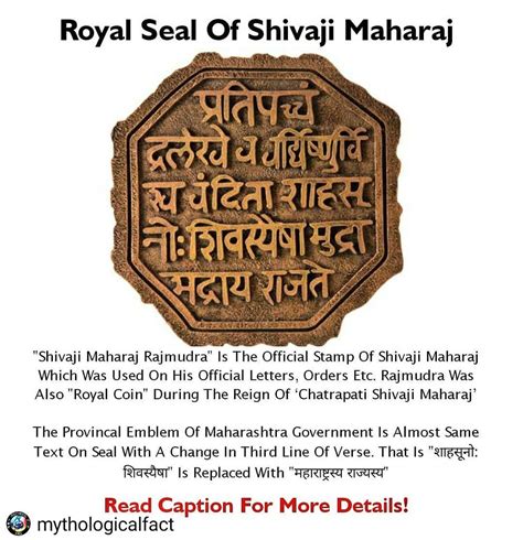 Shivaji Maharaj Sanskrit Quotes This Tells Us Shivaji S Early Life