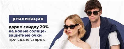 Сообщество «Оптика Виктория | контактные линзы, очки | Киров» ВКонтакте ...
